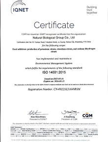 大自然生物集團環境管理體系IQNET
